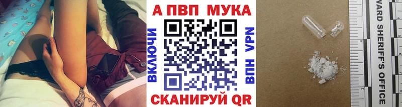 Alpha-PVP СК  Купить где  Лесозаводск 