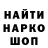 Кодеин напиток Lean (лин) Lubesa Lubesa