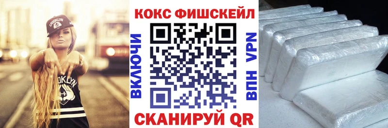 Купить закладки  Лесозаводск  КОКАИН 97% 