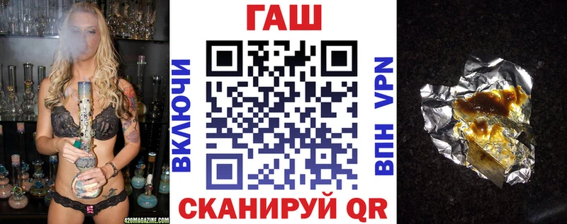 Гашиш хэш  Купить  Лесозаводск 