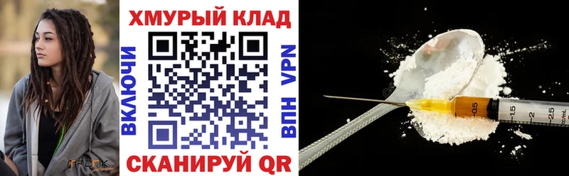 Героин гречка  Купить где  Лесозаводск 