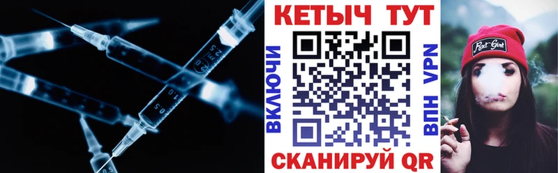 КЕТАМИН VHQ  Купить закладки  Лесозаводск 