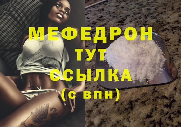 круглые Магас
