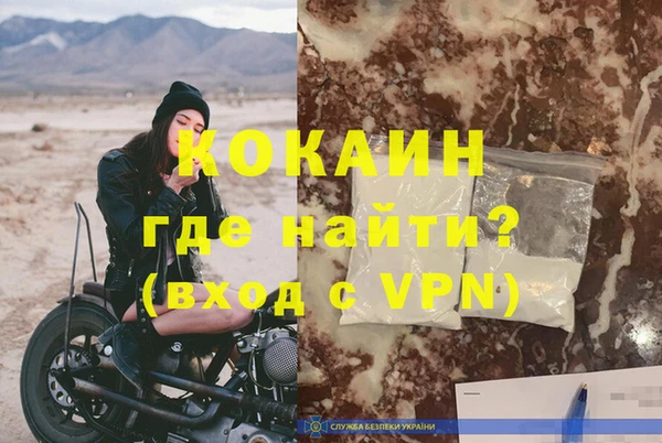круглые Магас