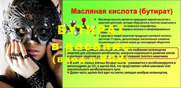 ALPHA PVP Лихославль