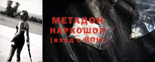 ALPHA PVP Лихославль