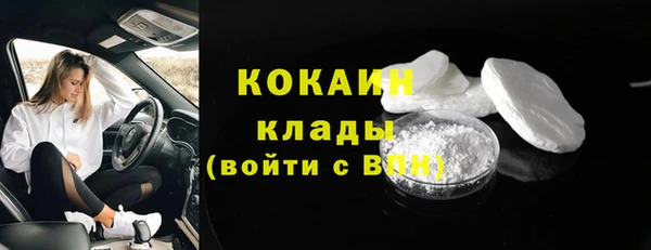 гашишное масло Майский