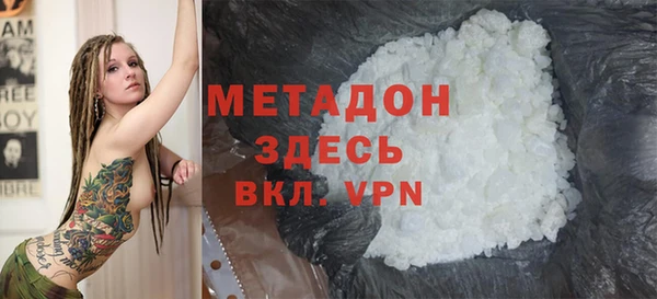 ALPHA PVP Лихославль