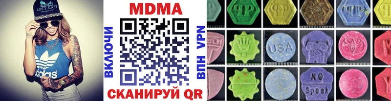 Купить  Лесозаводск  MDMA VHQ 