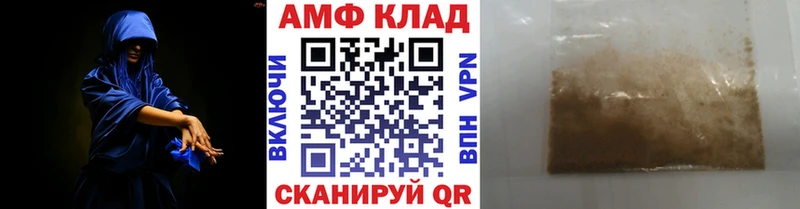 Метамфетамин пудра  Купить где  Лесозаводск 