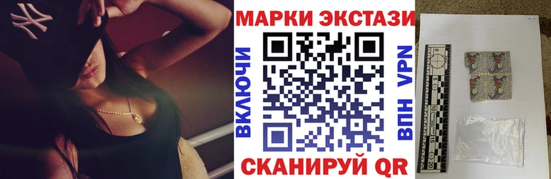 Купить  Лесозаводск  Марки N-bome 1,5мг 