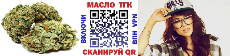 ТГК THC oil  Купить  Лесозаводск 